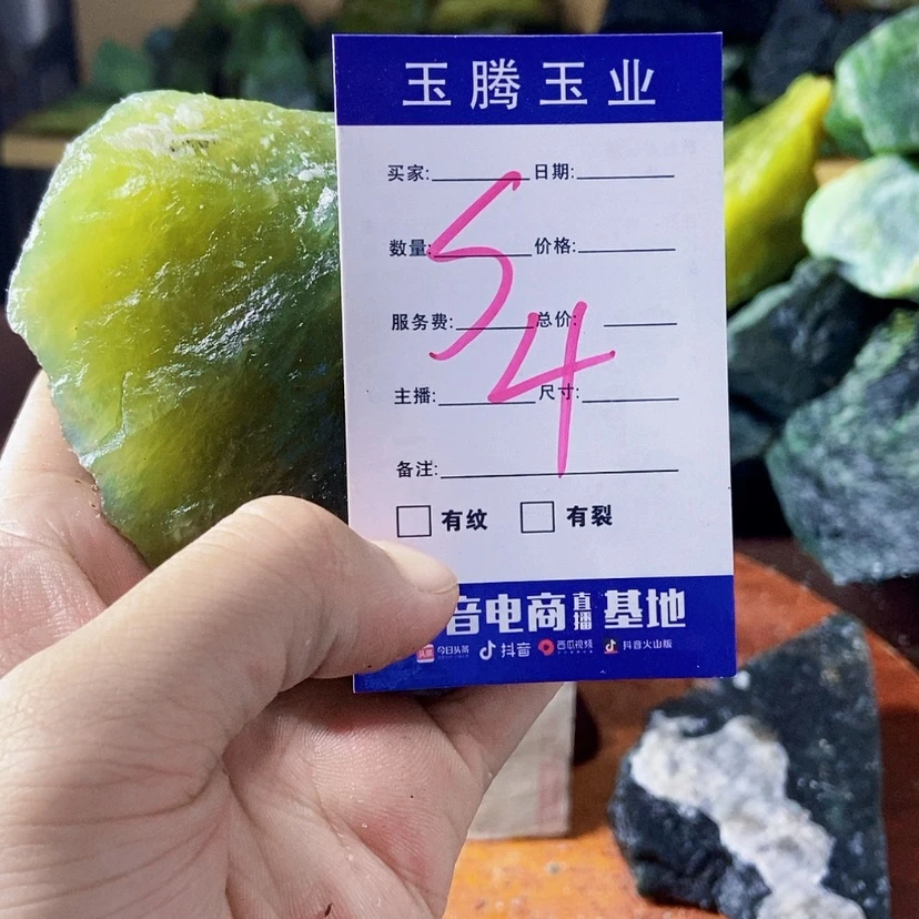【闪购商品】蛇纹石玉未镶嵌岫玉原石