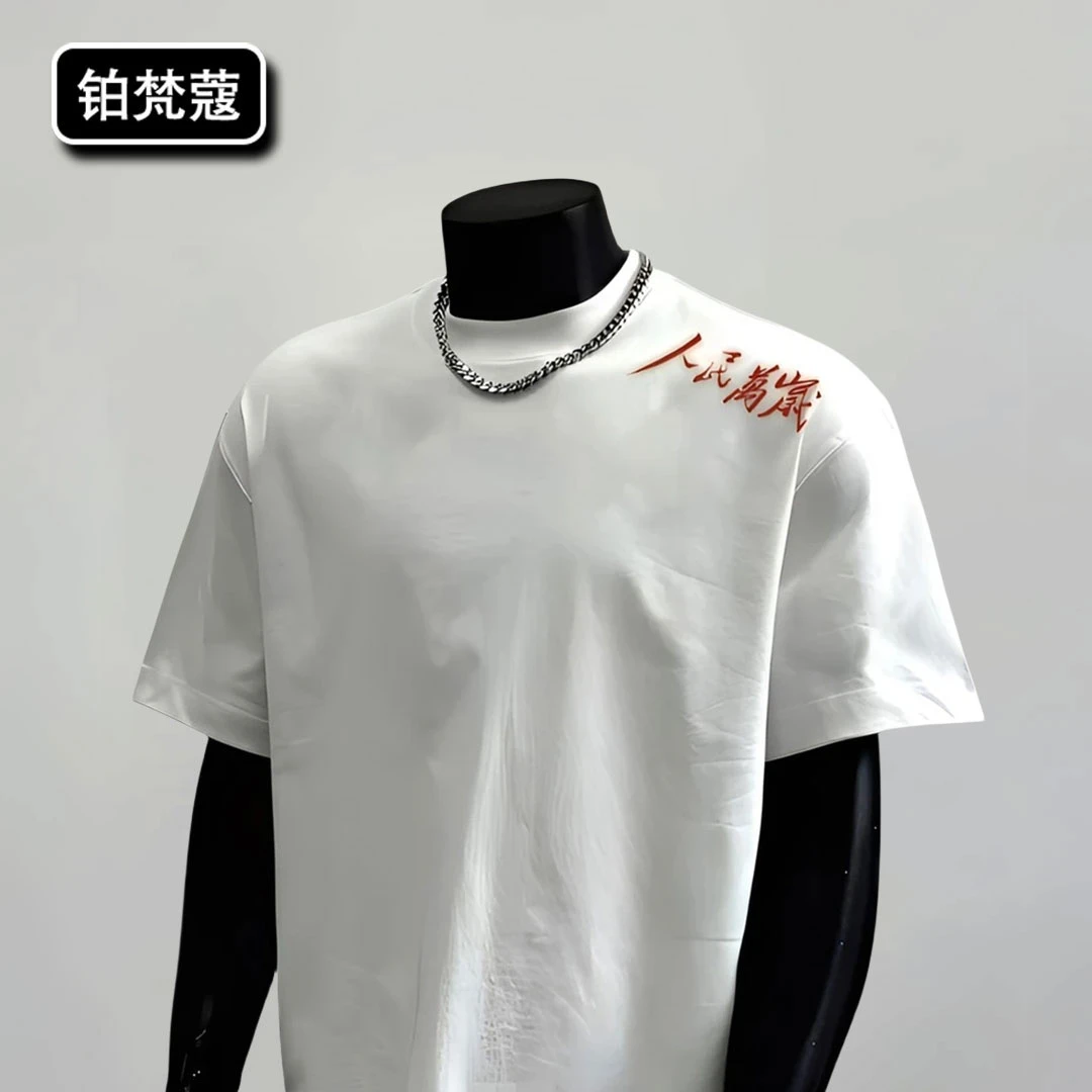 铂梵蔻潮短袖夏季宽松圆领痞帅男士T恤印花美式上衣大码纯棉休闲