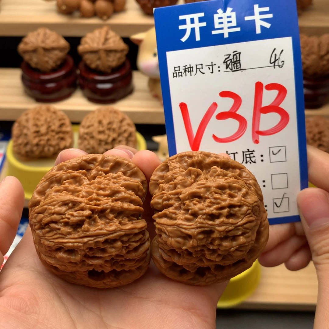 吊坠文玩核桃蚂蚁纹南疆石46尺