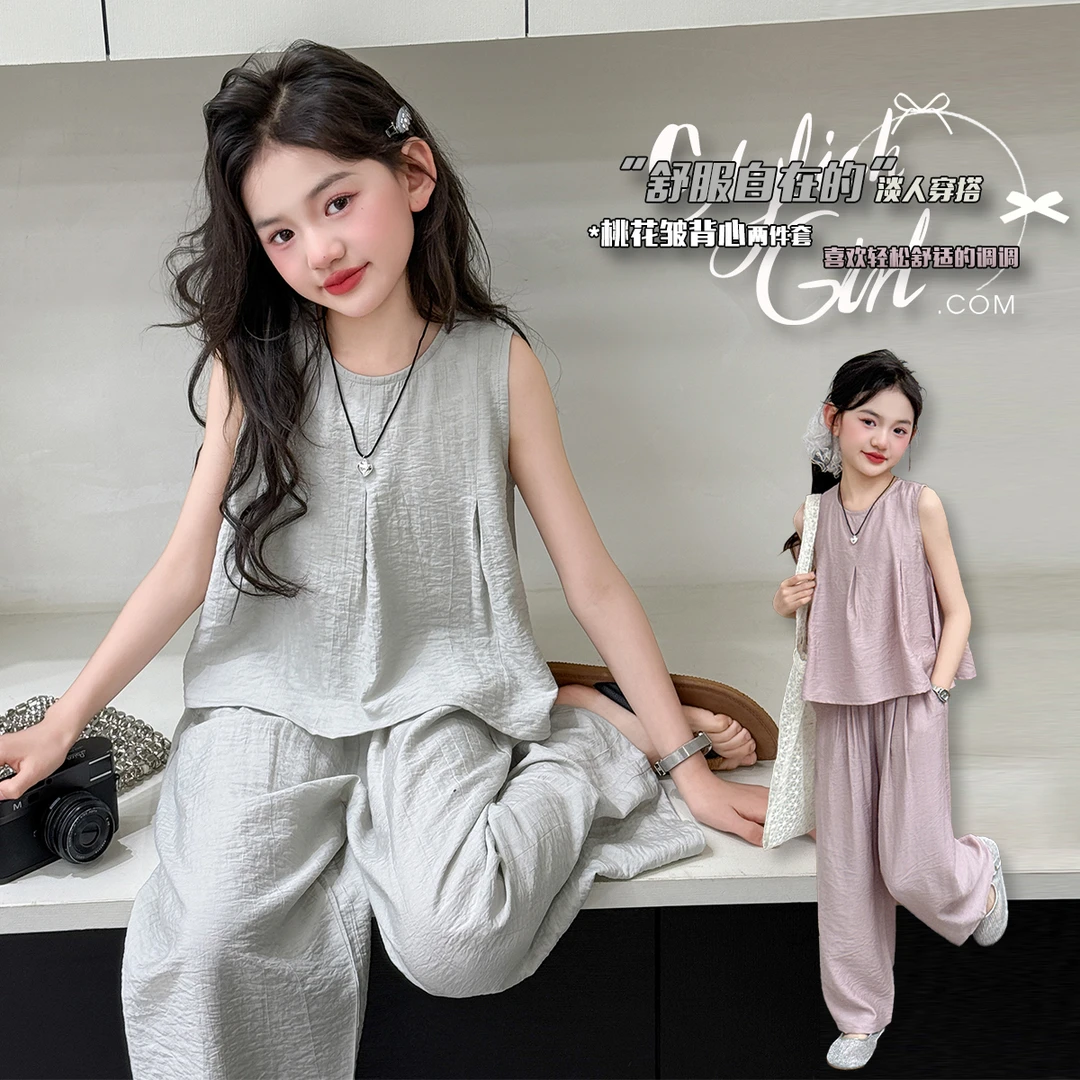 女童夏装套装2025新款儿童休闲6-12岁潮款高级感背心阔腿裤两件套