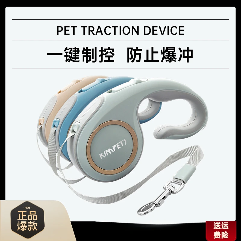 新款狗绳不勒手简约宠物牵引绳自动伸缩狗狗牵引绳宠物用品