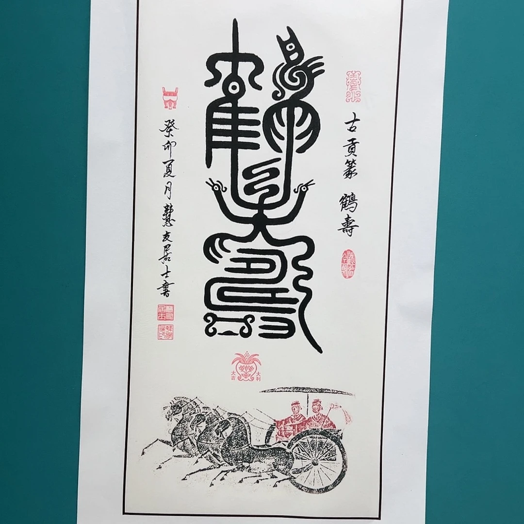 国画精品系列产品