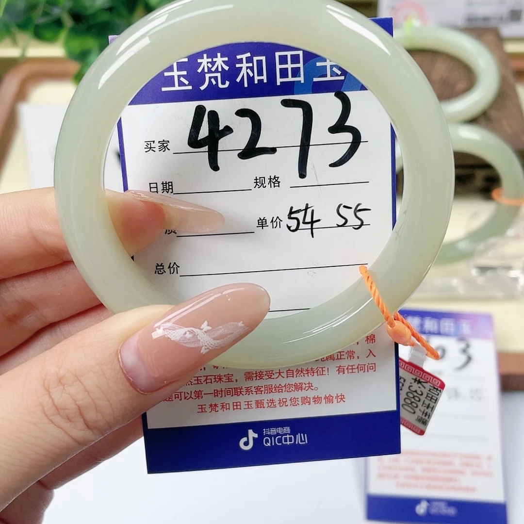 【闪购商品】未镶嵌手镯和田玉
