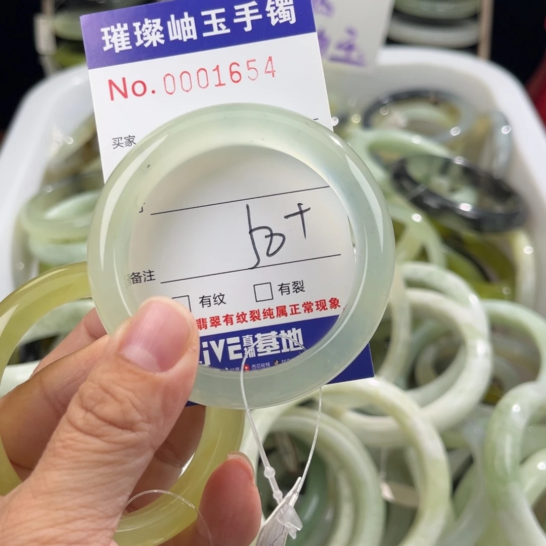 蛇纹石玉未镶嵌手镯丹*