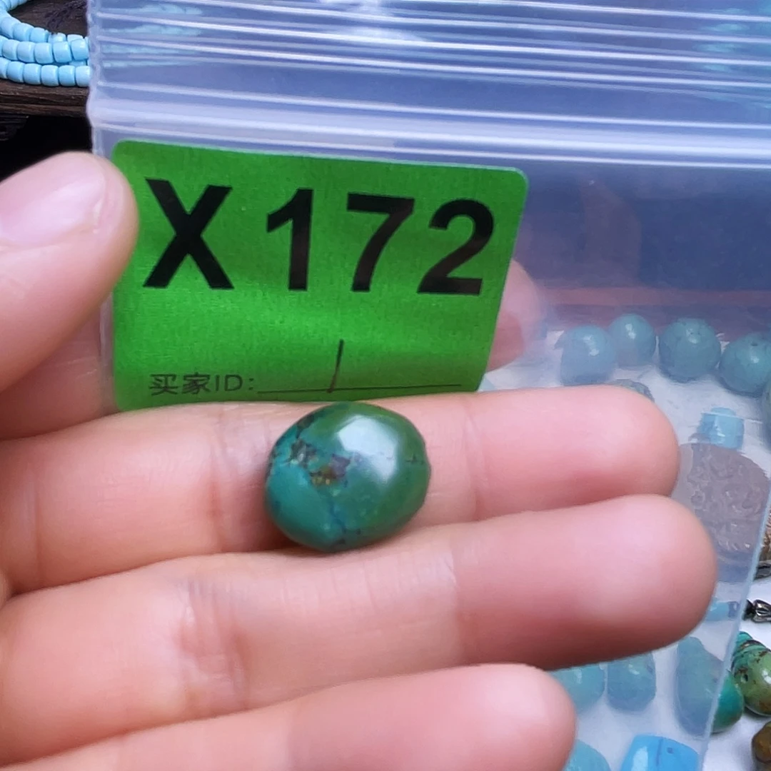 空竹十堰粉丝专享福利特色散珠