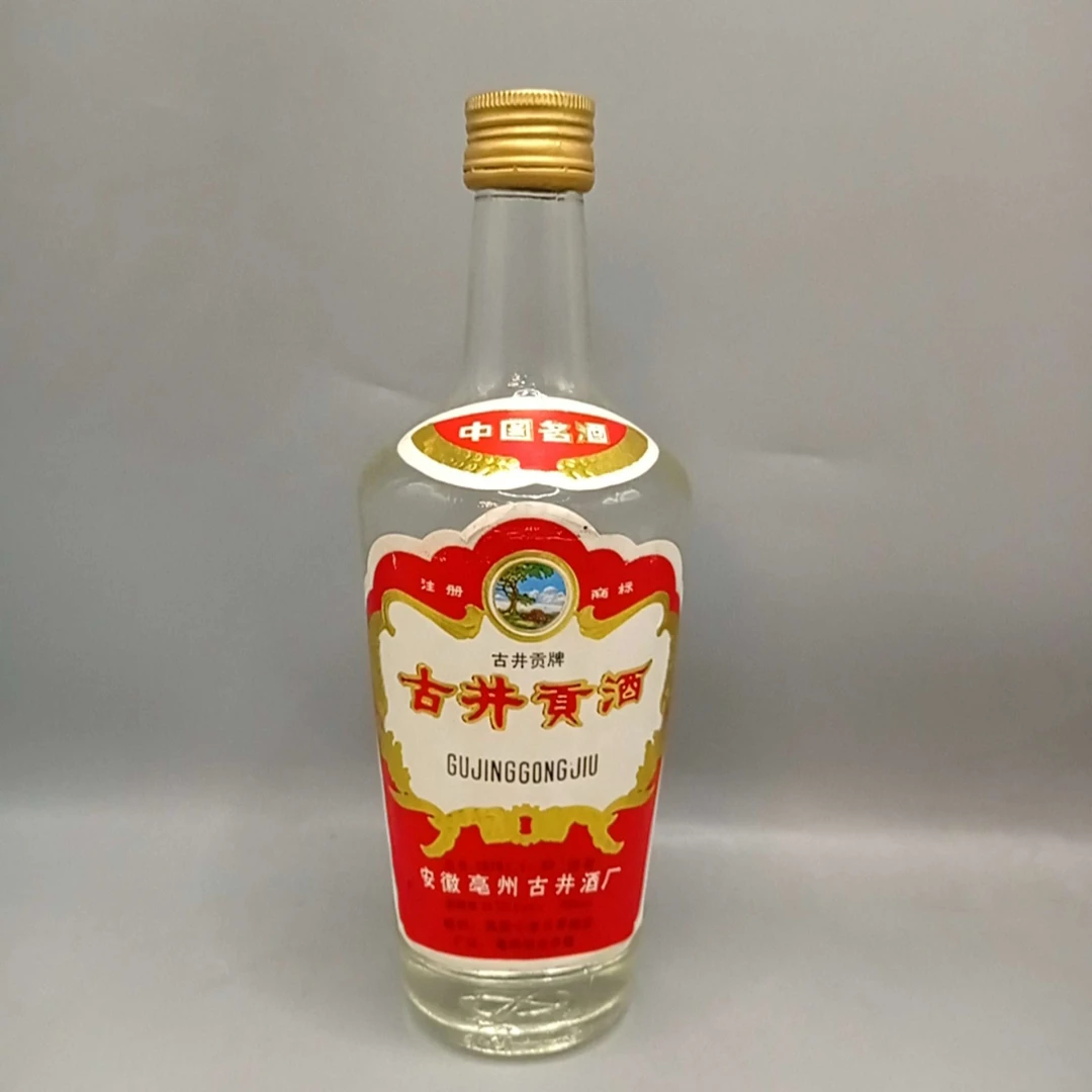 1992年古井贡酒500ml55度