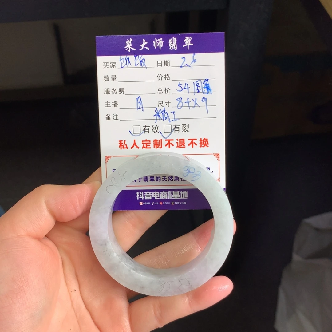 【闪购商品】定制翡翠手镯未镶嵌饭*