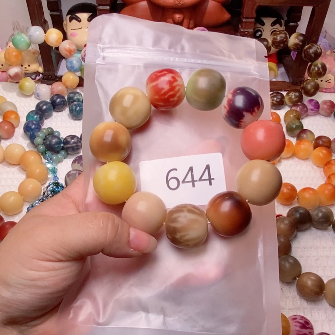 菩提根/象牙果吊坠644