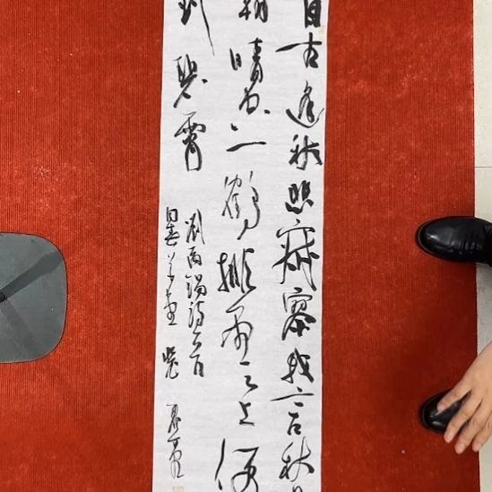书法裴老师书法作品