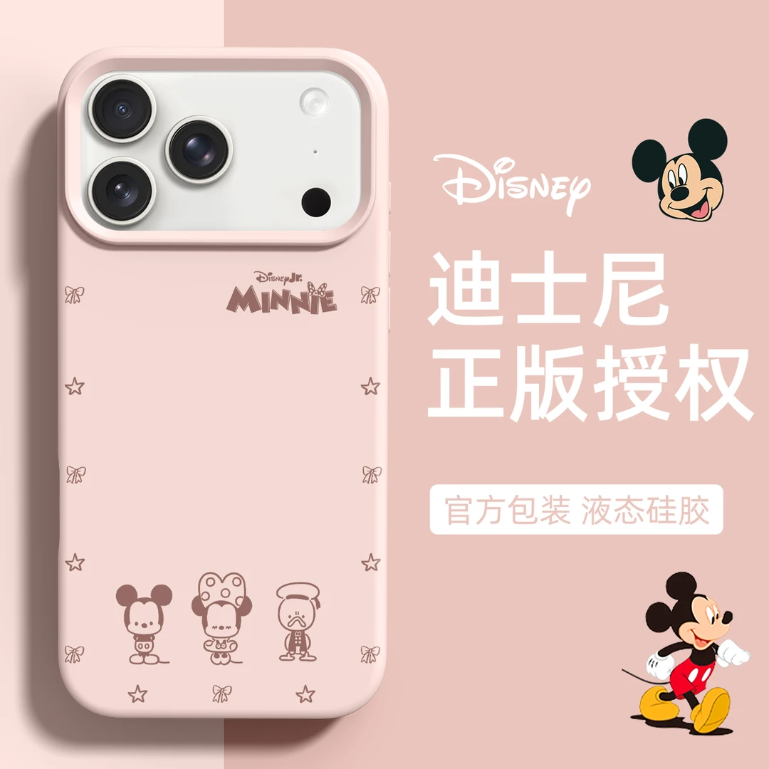 品赛迪士尼适用苹果17promax手机壳磁吸壳iphone16配件液态硅胶15
