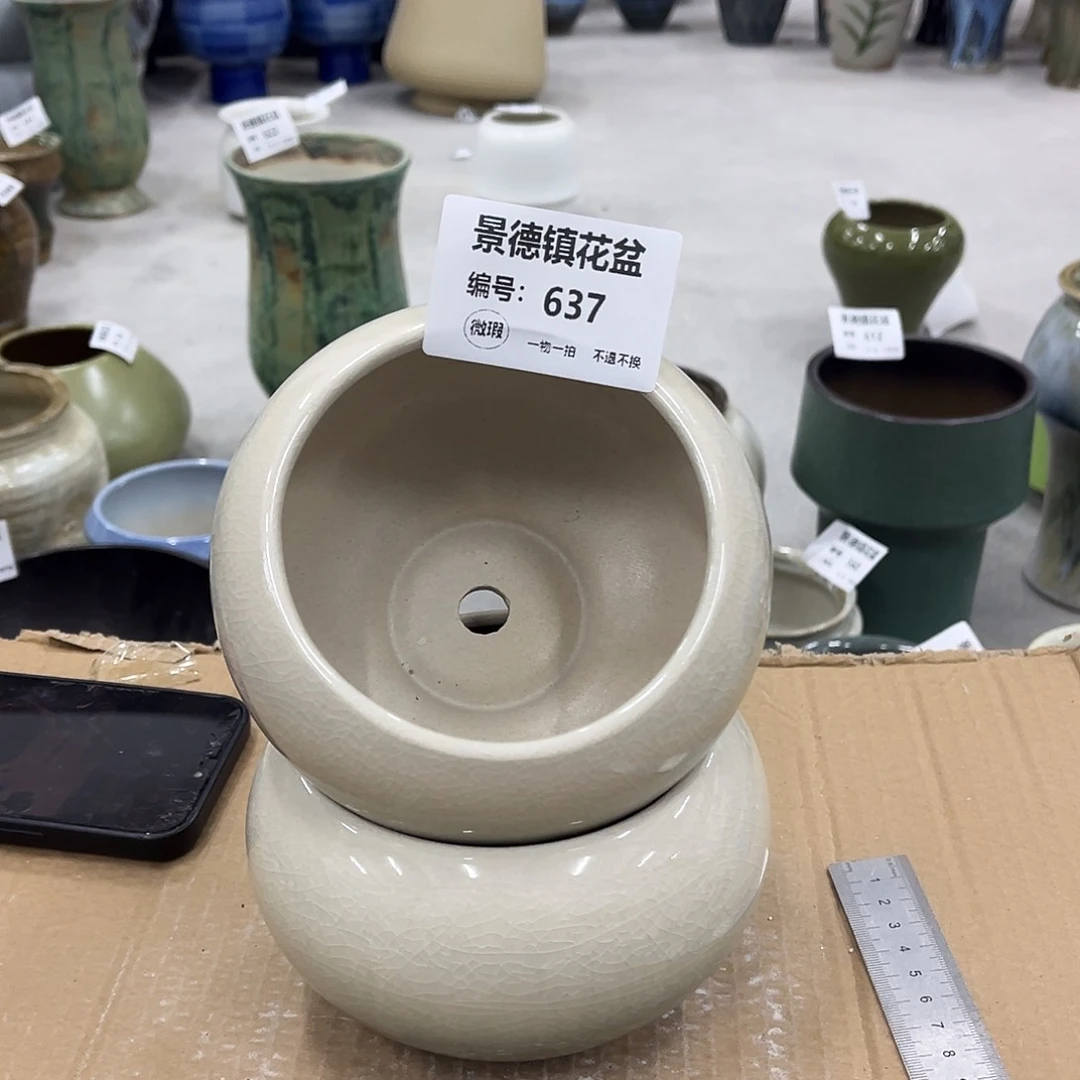 微瑕口10高10二个装、