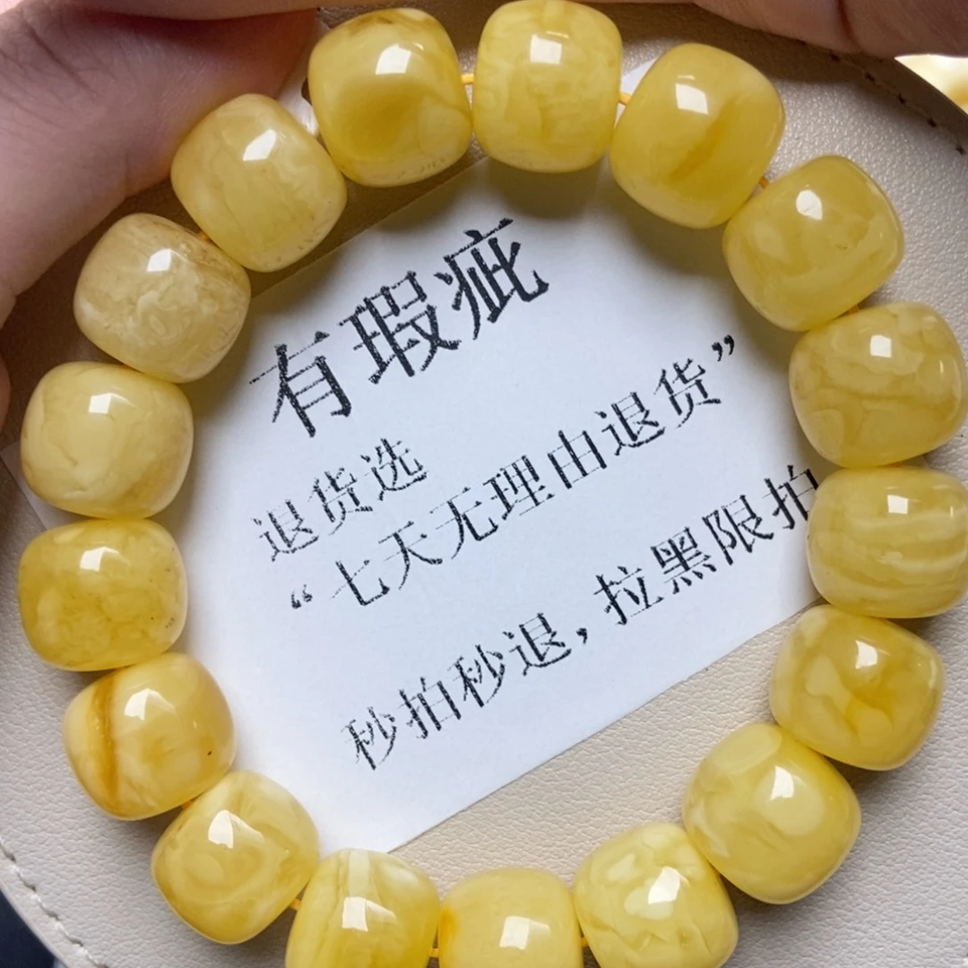 蜜蜡未镶嵌珠宝奇石229