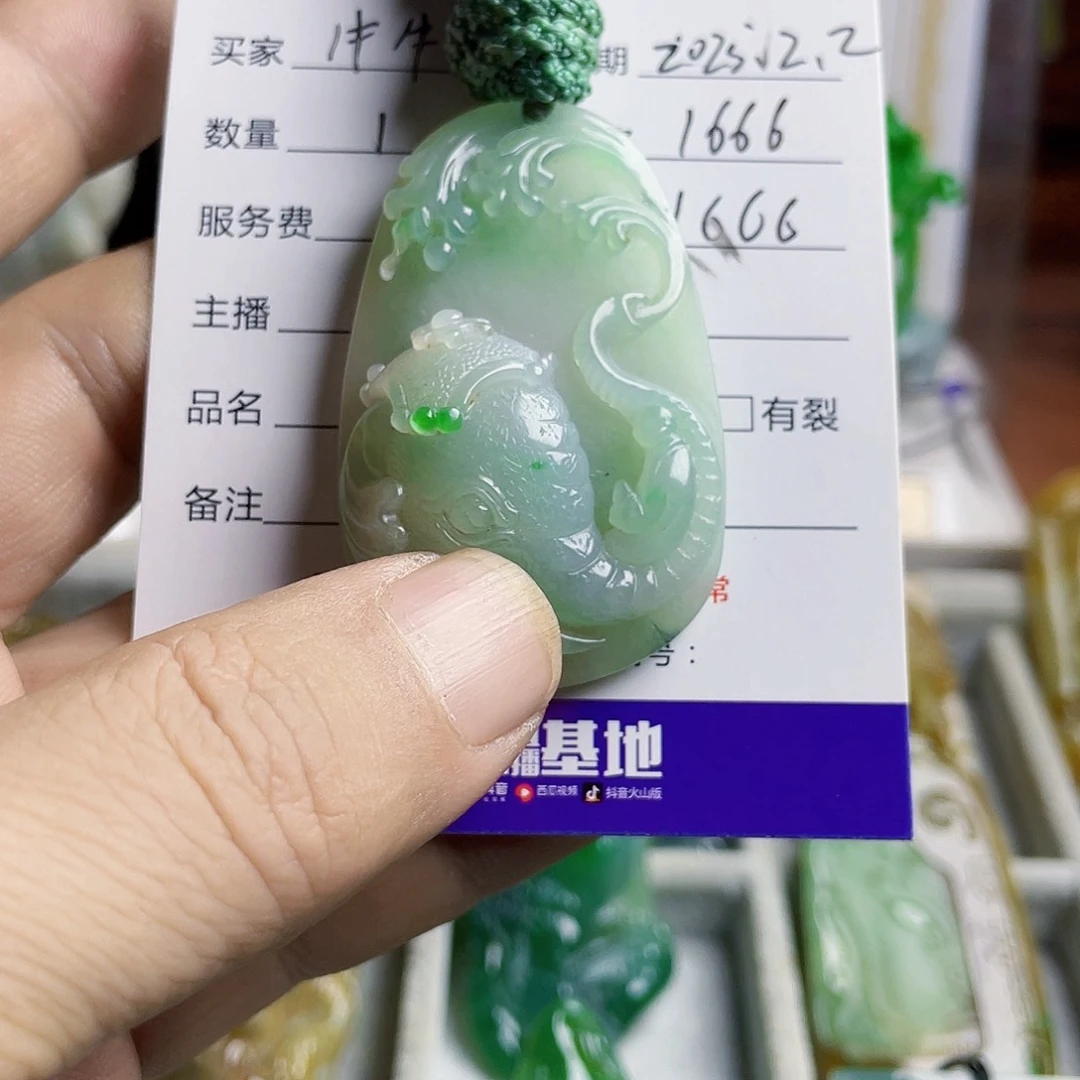 翡翠颈饰未镶嵌翡翠大象