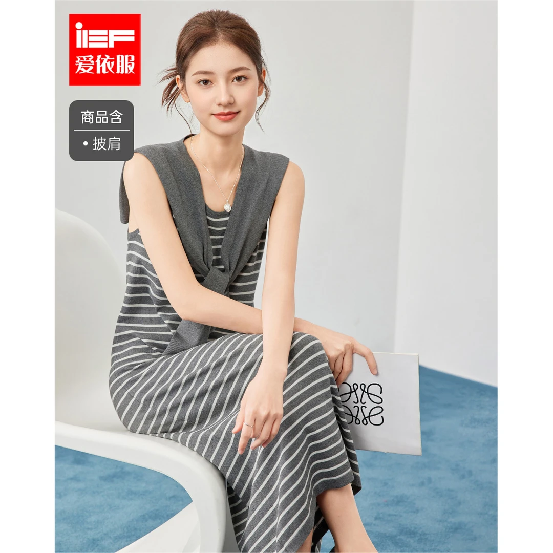 IEF/爱依服裙子2025夏秋新款韩版时尚休闲慵懒风条纹显瘦背心裙