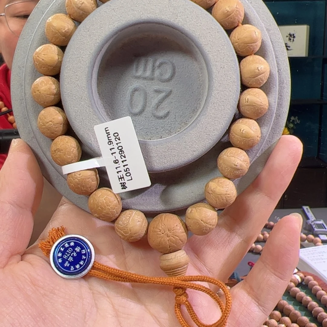 手串凤眼菩提树王11.5