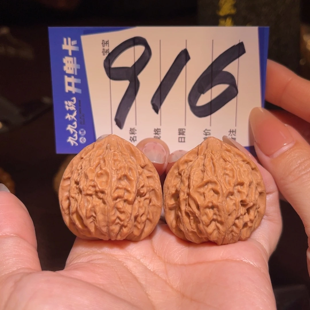 文玩核桃把件37a金牛