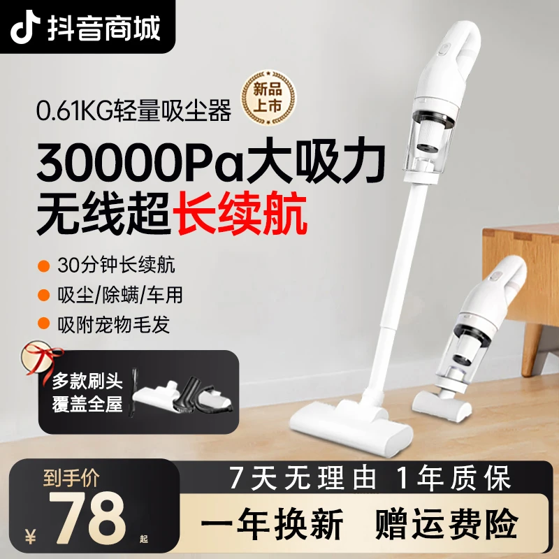 无线吸尘器大吸力家用小型手持式宠物毛吸尘一体机大功率吸尘机器