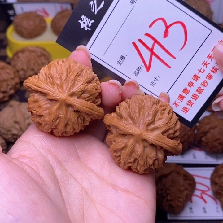 吊坠文玩核桃42宫灯413