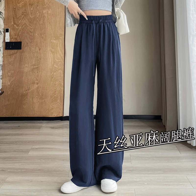 藏青色亚麻冰丝山本裤女夏季薄款高腰垂感莱赛尔天丝棉麻阔腿裤子