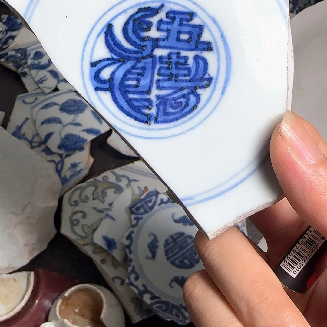 瓷片哈哈哈哈哈哈哈哈哈哈哈哈