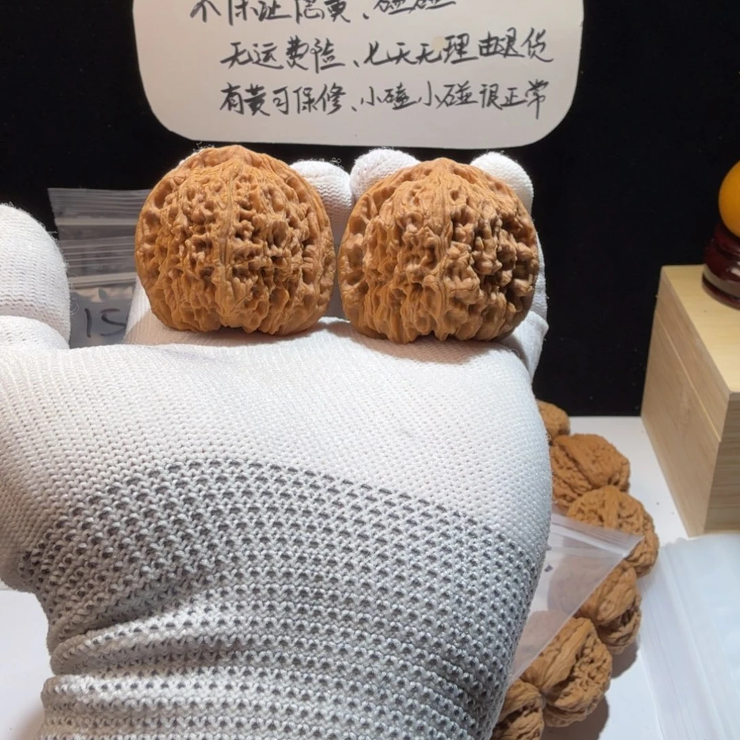 文玩核桃吊坠9号，43万字球疆