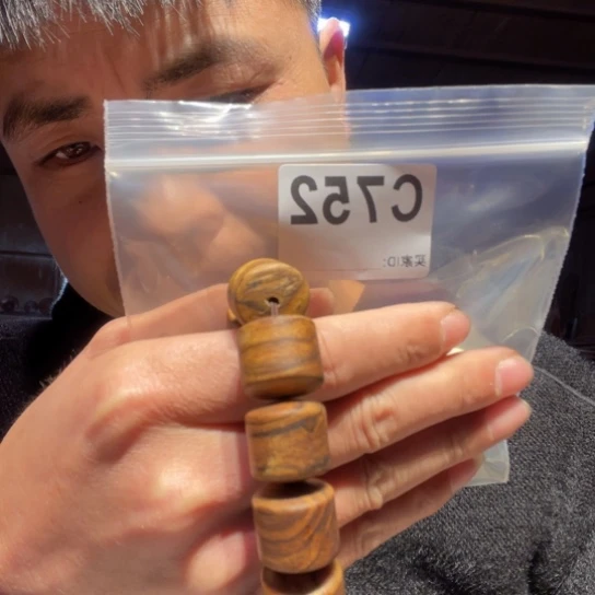 香榧木缅甸黄花梨752