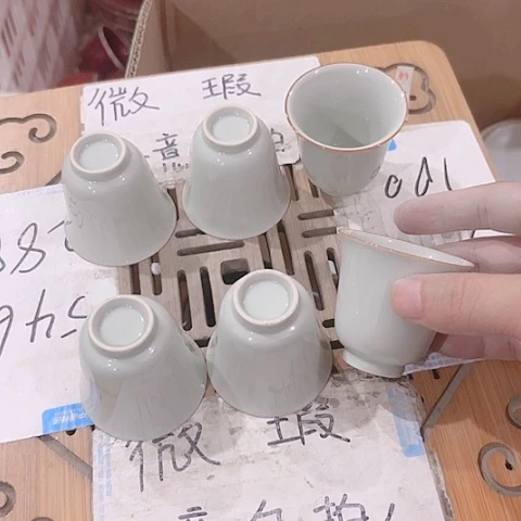 微瑕的一个直播间介意勿拍