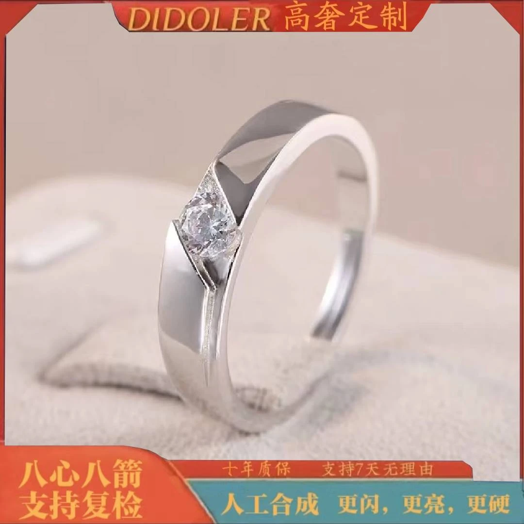 经典时尚克莱蒂简约戒指