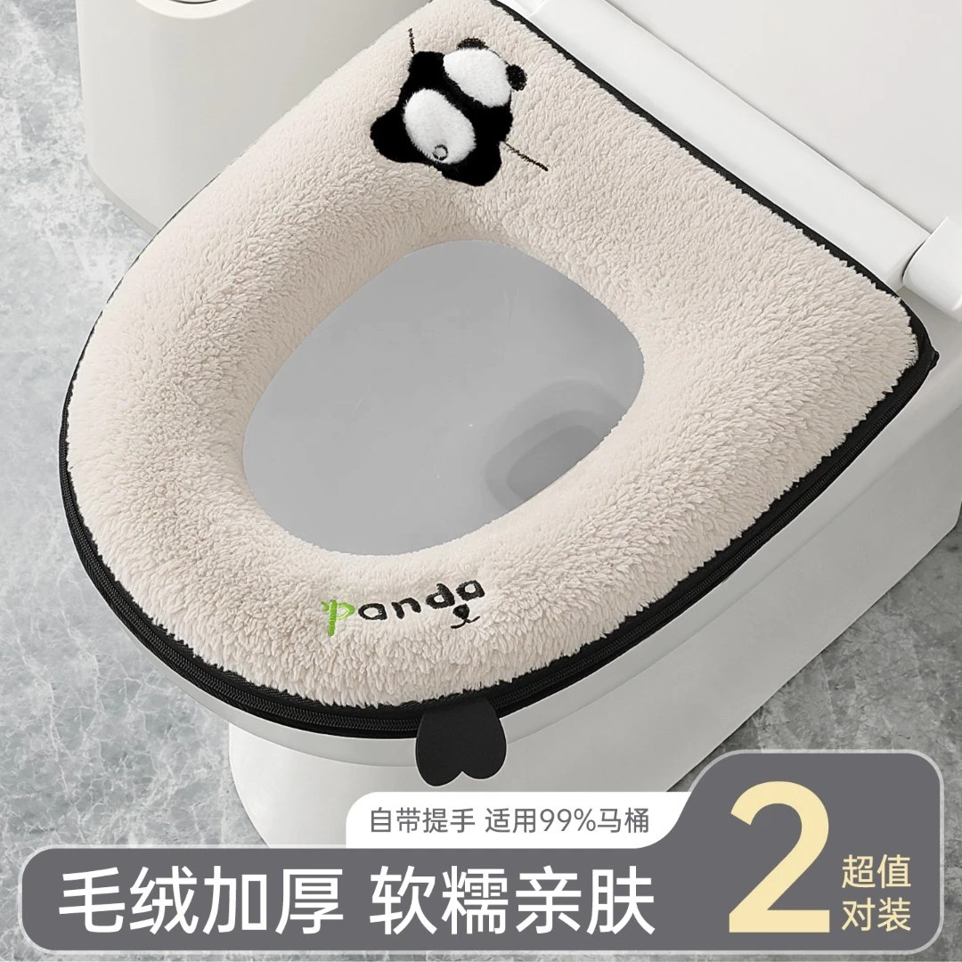 马桶坐垫通用冬季可水洗毛绒卫生间家用可爱加厚马桶套拉链式套垫