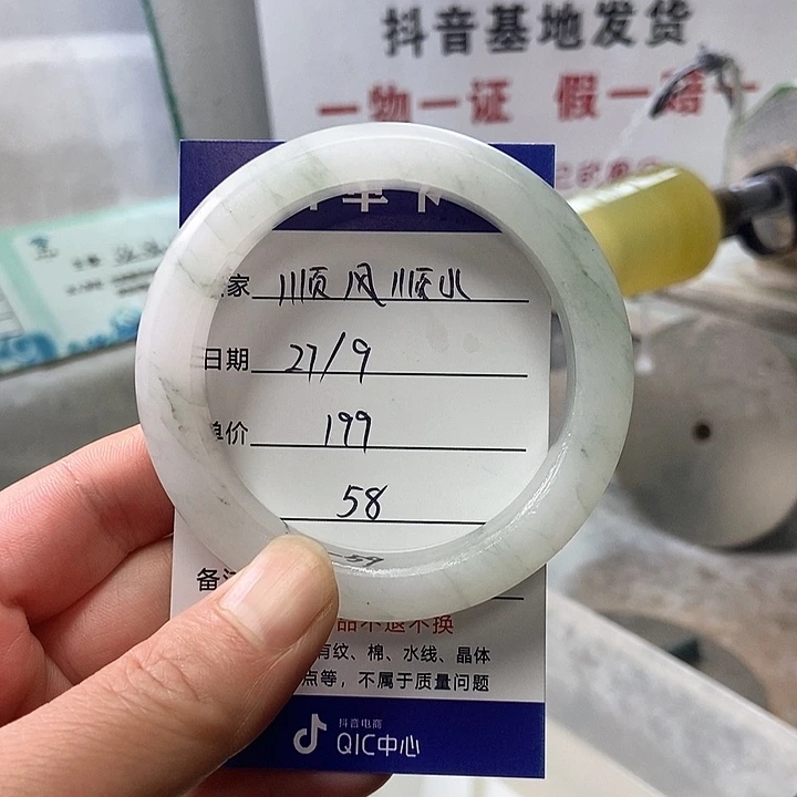 顺***水石英质玉未镶嵌手镯定制