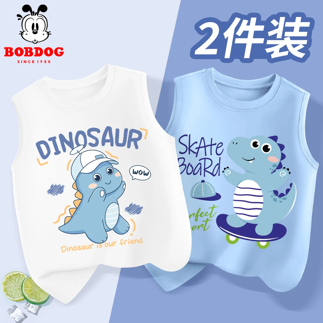 巴布豆儿童背心夏季2026新款宝宝纯棉运动坎肩儿童薄款无袖夏装潮