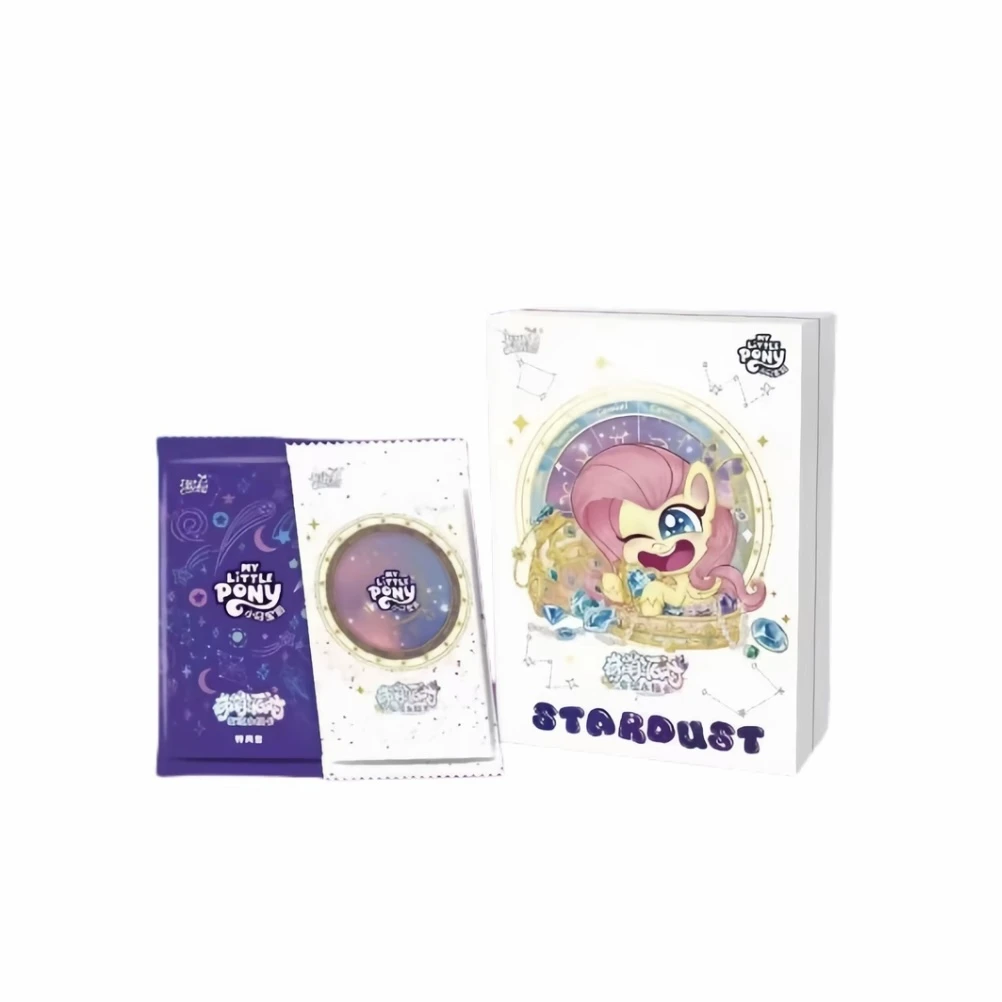 【全能奇萌】小马宝莉奇萌派对第二弹收藏卡牌