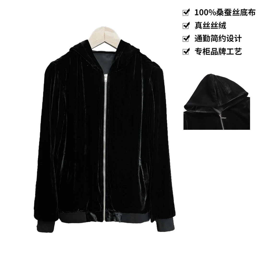 100桑蚕丝丝绒时尚简约休闲连帽拉链真丝运动丝绒外套上衣CX117