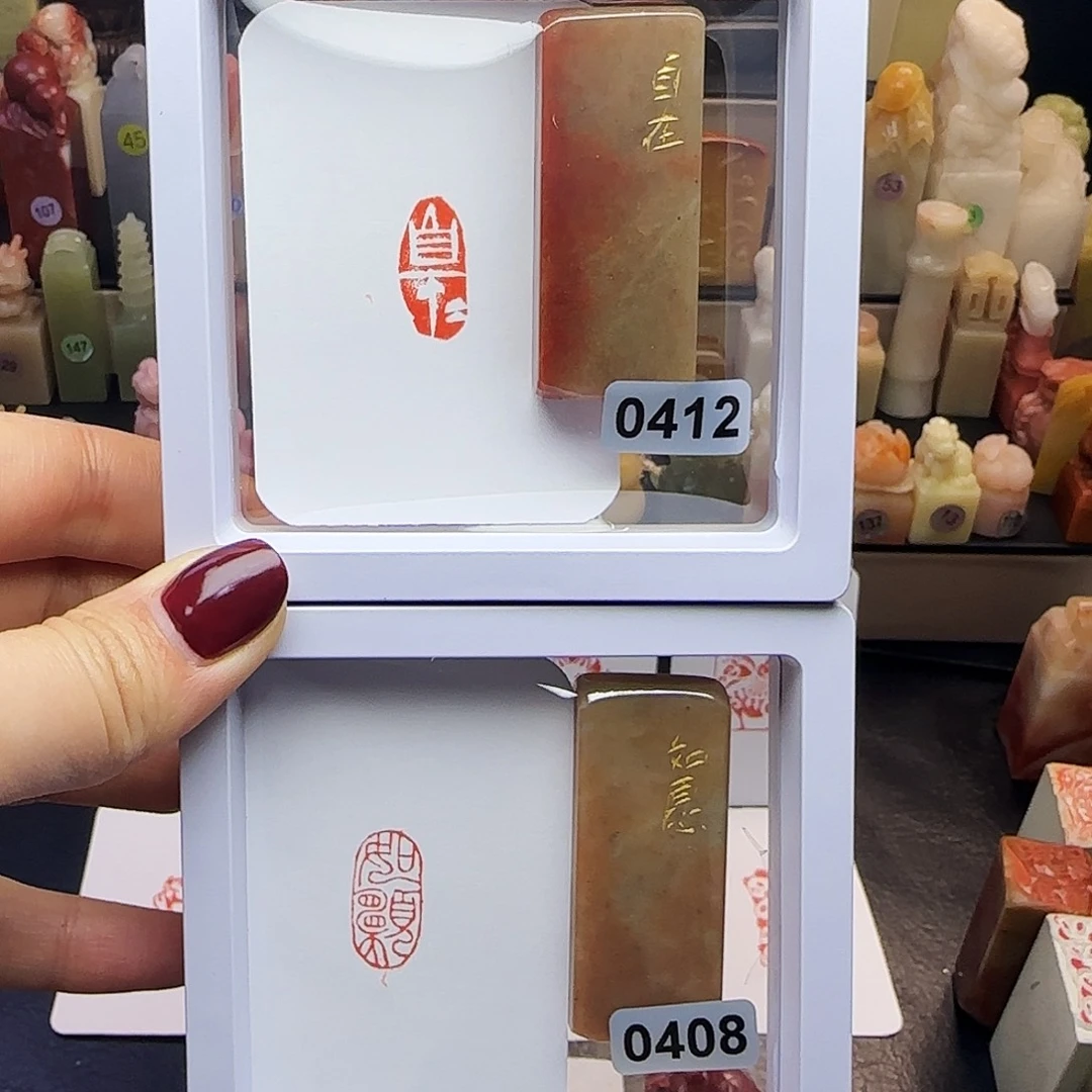 印石寿山石自在，如愿1×2