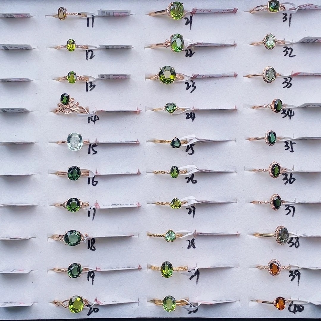 碧玺18K金镶嵌戒指