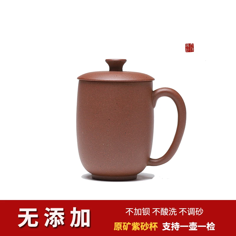 无添加黄龙山高温透气老乌泥300cc手工个人专用紫砂茶杯宜兴盖杯