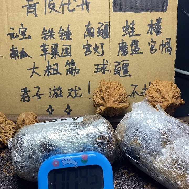 想***.精品文玩核桃zty蛙77