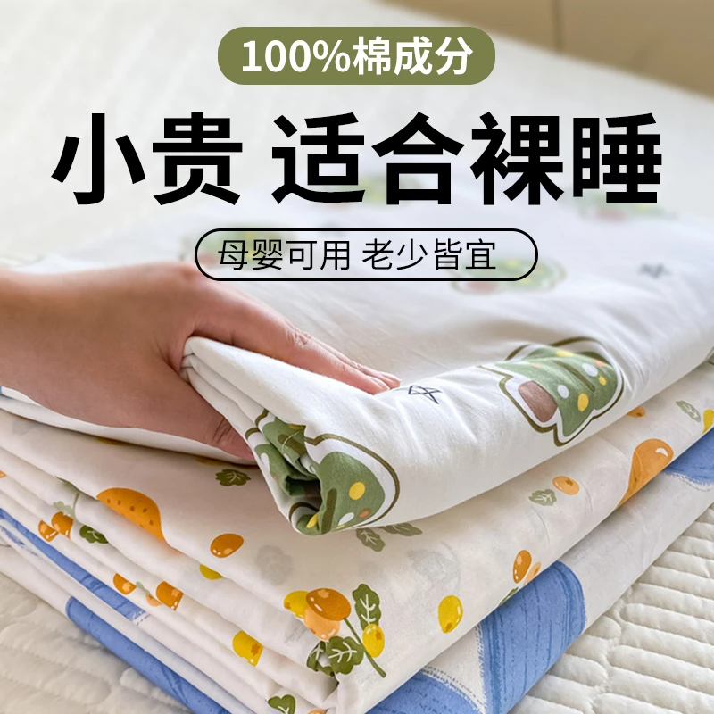 纯棉床单单件印花全棉大尺寸被单可裸睡学生宿舍单人可机洗床铺盖