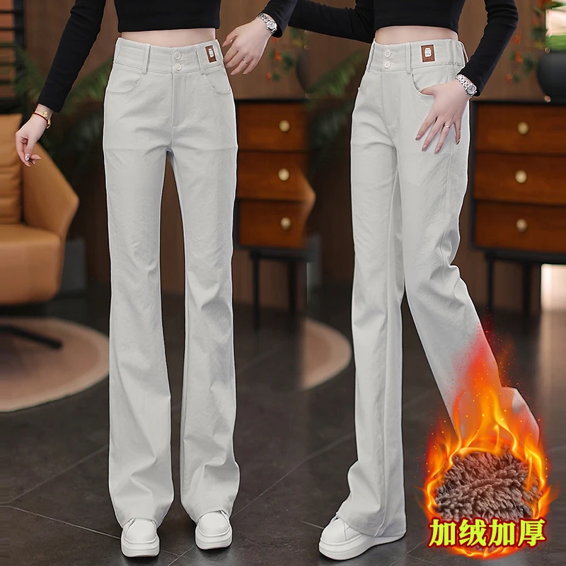 高腰微喇裤加绒加厚时尚女款爆款2025新款正品修身显瘦喇叭裤子