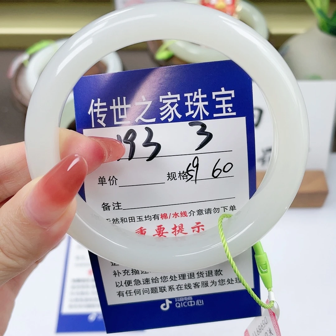 【闪购商品】未镶嵌手镯和田玉