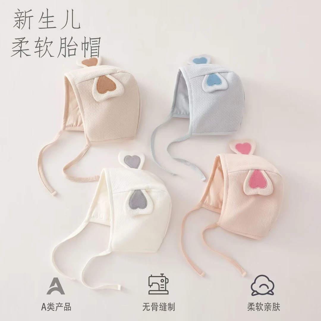【直播专享】品牌婴幼儿帽子四季款 加棉款