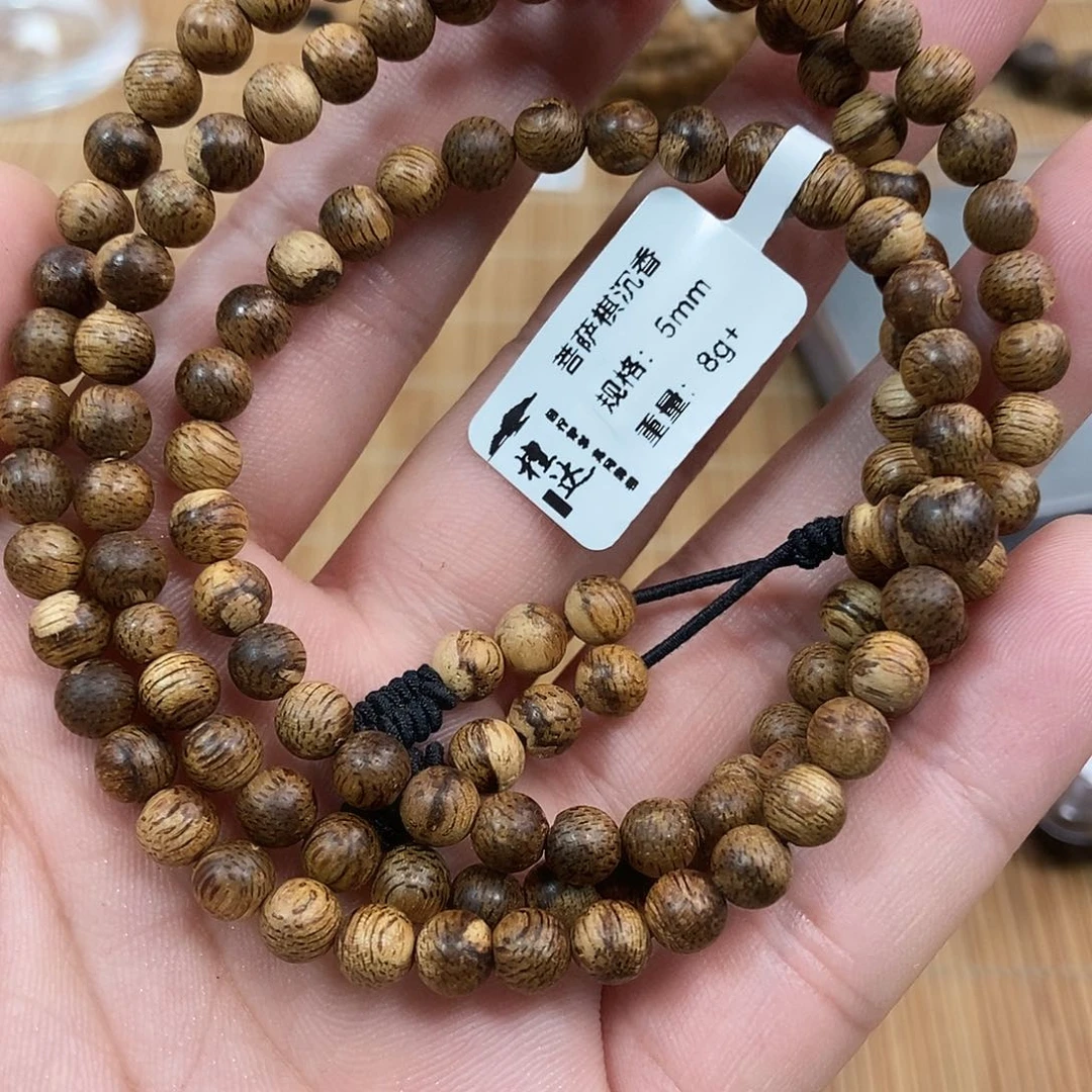 手串沉香菩萨棋0.5 8克➕ 九九沉
