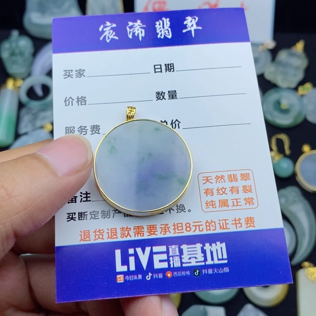 翡翠18K金镶嵌颈饰可****?翡翠翡翠翡翠