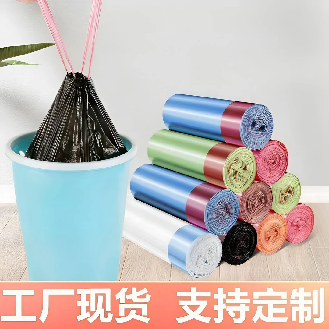 抽绳式垃圾袋家用加厚手提厨房学生大号黑色垃圾袋子垃圾袋大量