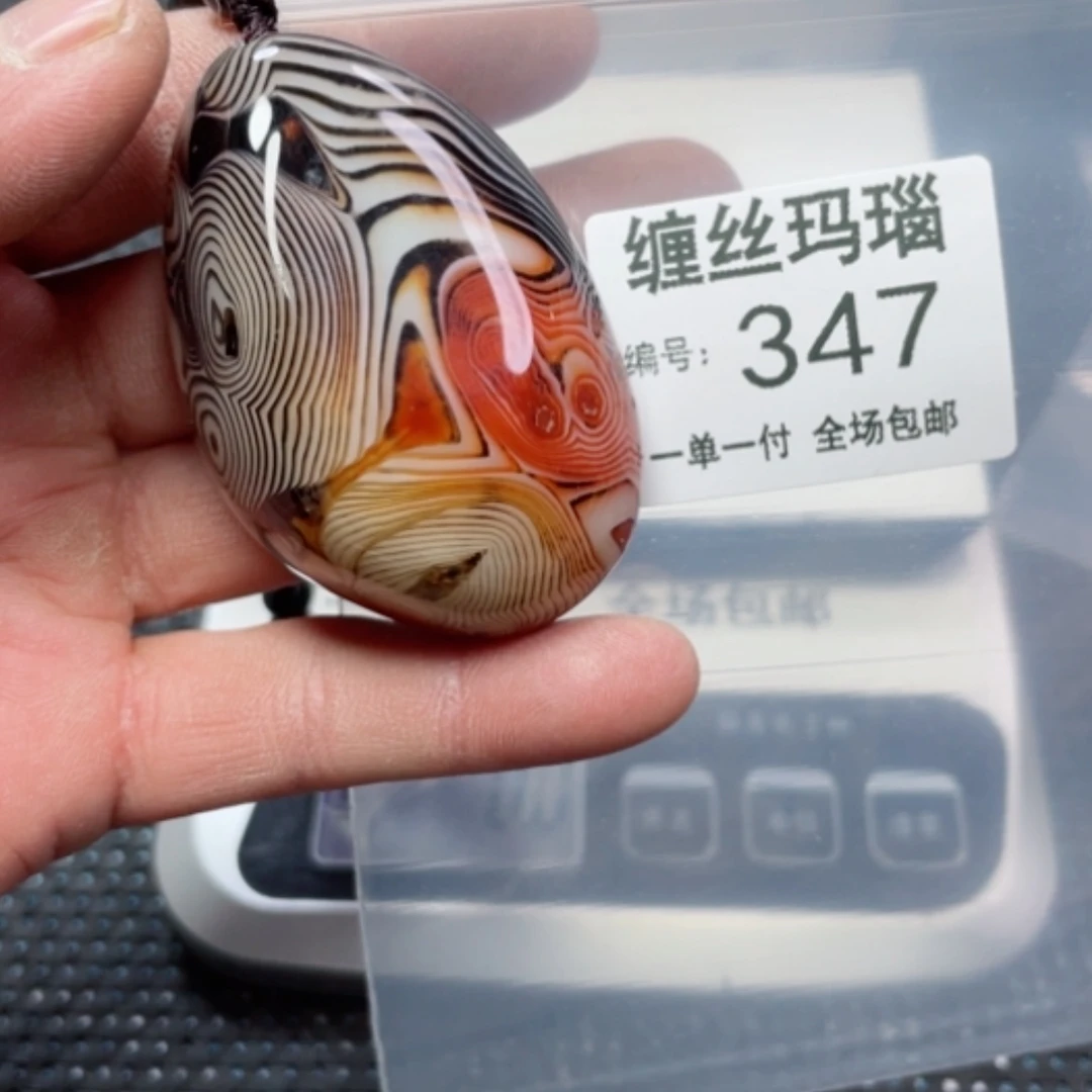 【闪购商品】玛瑙/玉髓颈饰合金