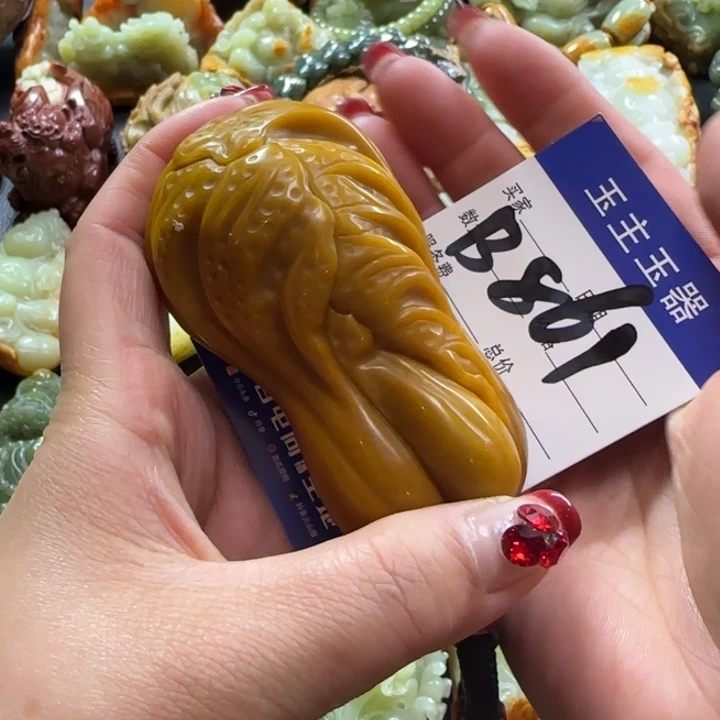 透闪石质玉手把未镶嵌