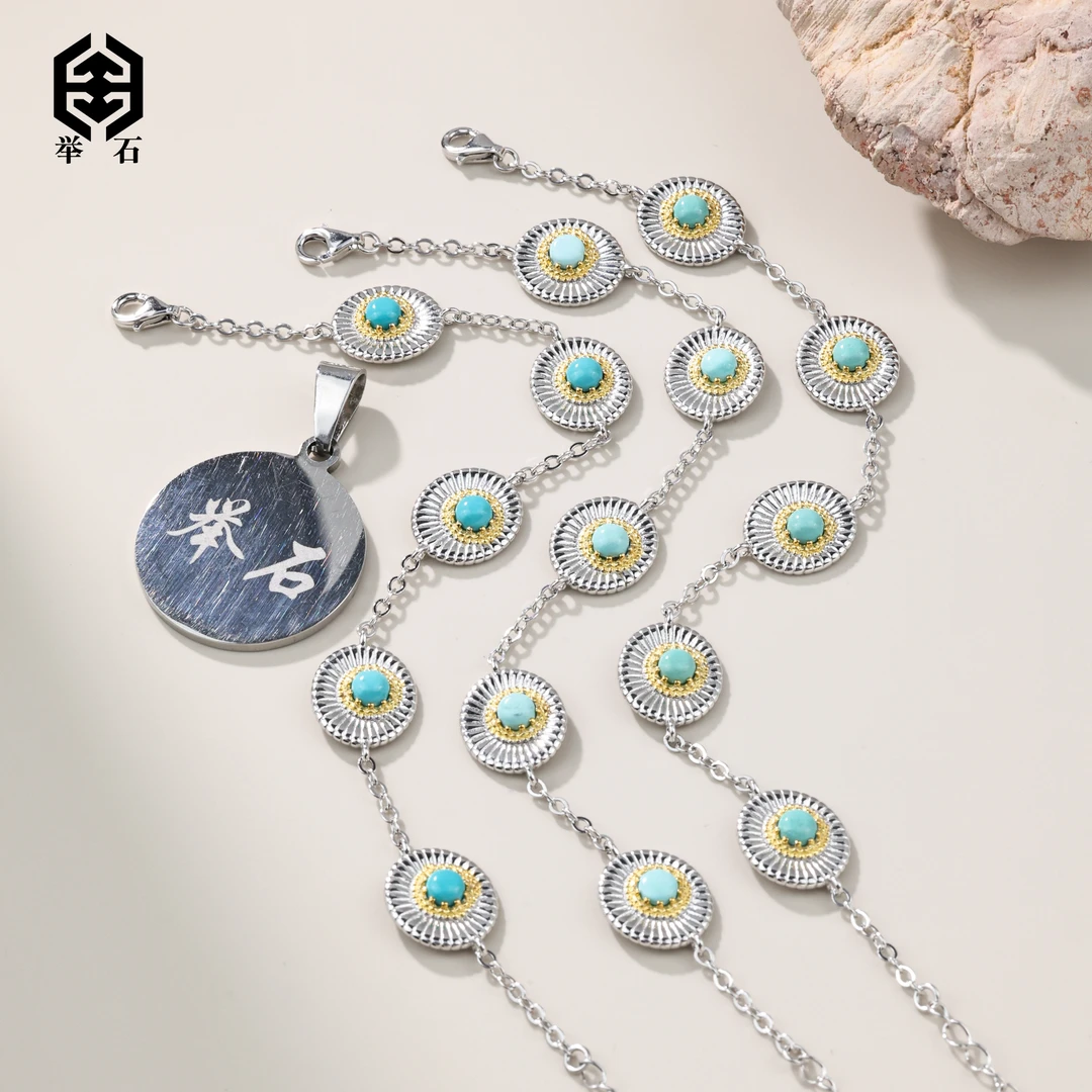 【举石精选】X0623-668-26绿松石手链（一件/多样性发）P