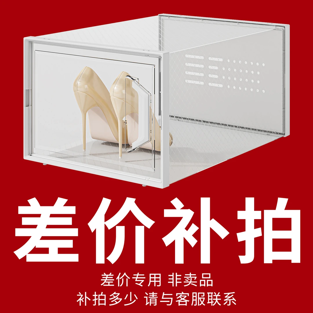 补差价/邮费/配件【联系客服】