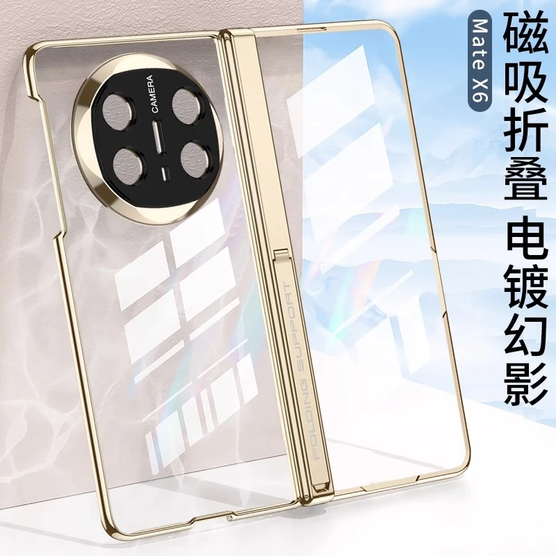 适用于华为matex6手机壳新款matex5折叠屏壳膜一体透明保护套防摔