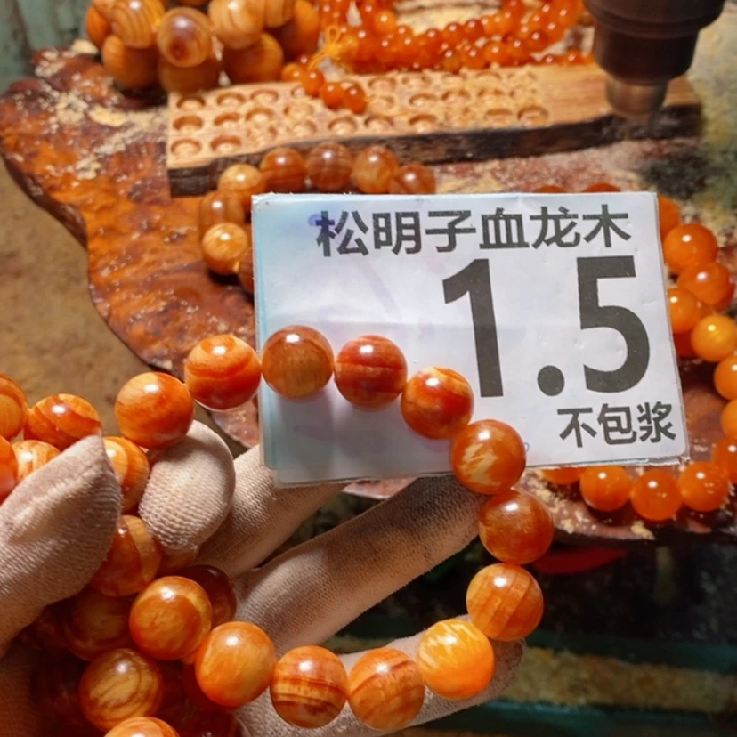 【闪购商品】手串/手链松木（琥珀木）